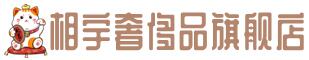 大连金州区奢侈品回收:名包,名表,包包,手表,首饰,大连金州区回收奢侈品
