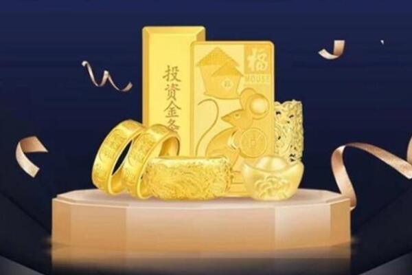 大连金州区回收金条